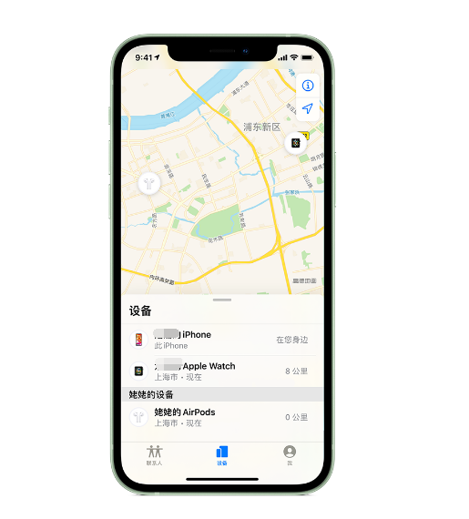 韩城苹果手机维修分享iPhone “家人共享”功能 