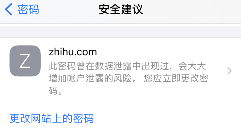 韩城苹果手机维修分享iOS 14 小技巧 