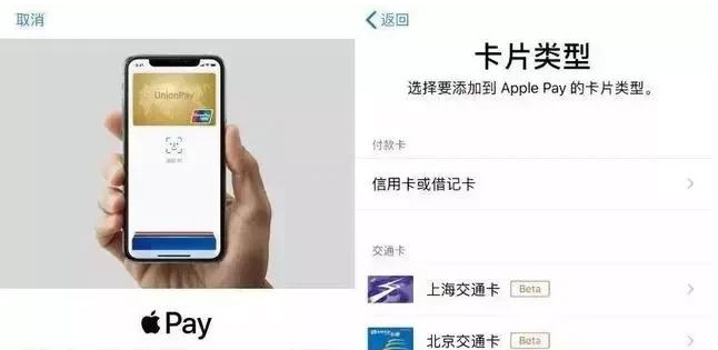 韩城苹果手机维修分享iPhone12 手机NFC使用方法 