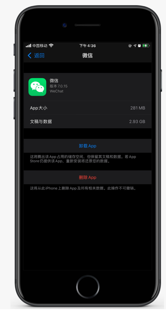 韩城苹果手机维修分享如何清理 iPhone12中的「其他」 