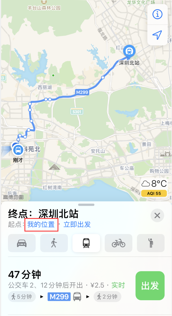 韩城苹果手机维修分享如何在 iPhone “地图”应用中获取任意地点之间的路线 