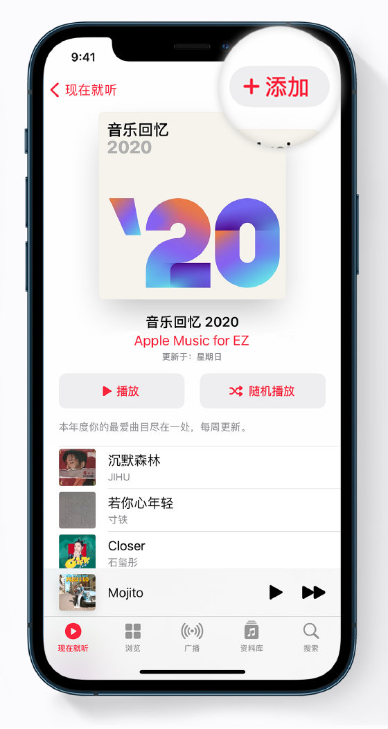 韩城苹果手机维修分享如何在 Apple Music 中查看过去一年听的歌 