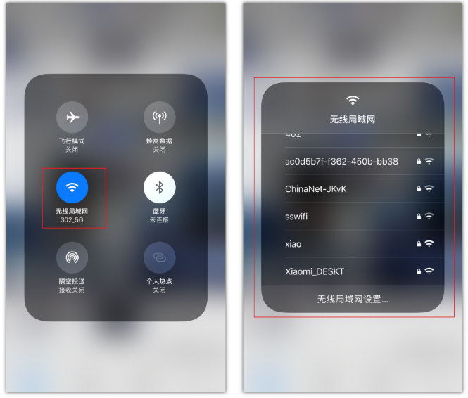 韩城苹果手机维修分享苹果iPhone12如何自动切换WiFi 