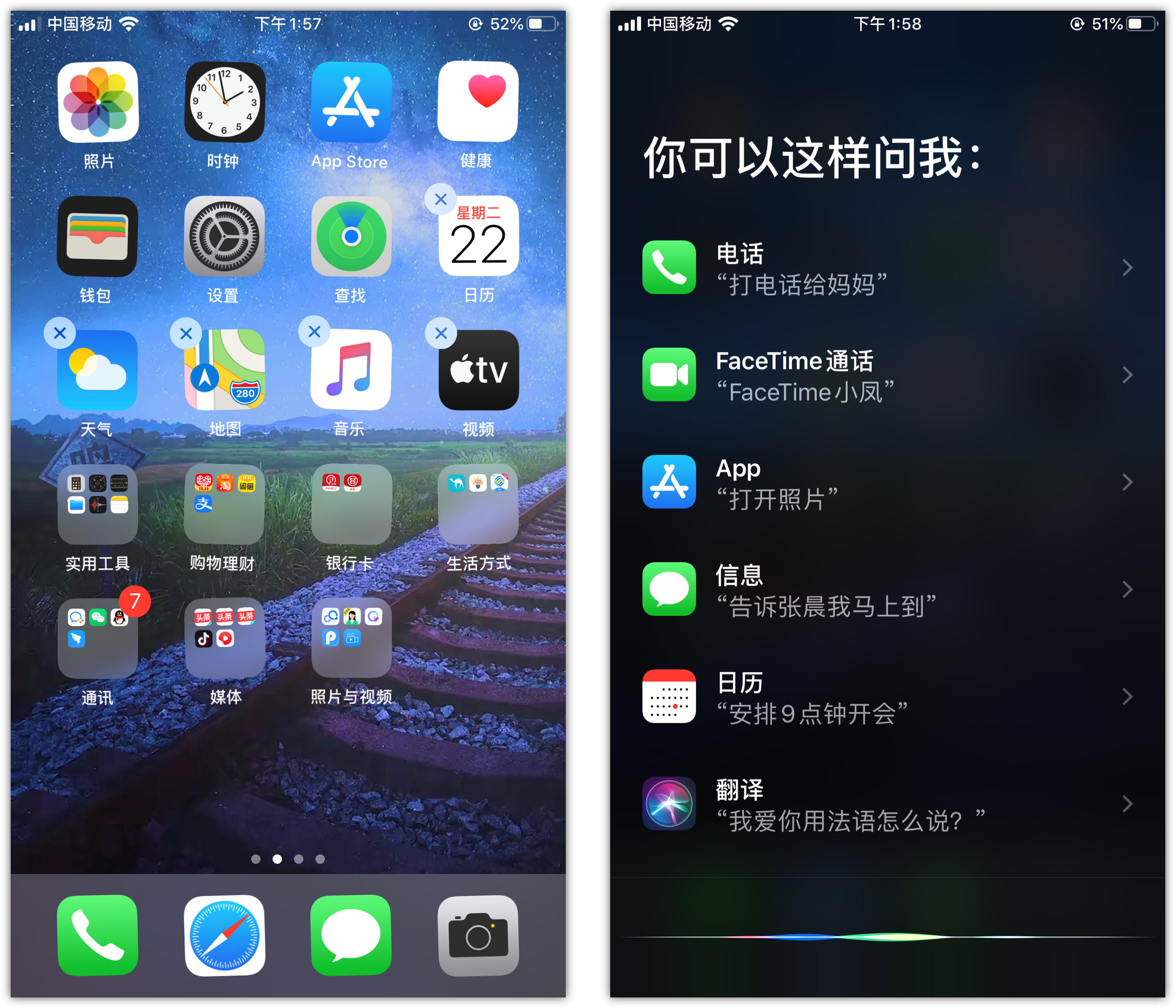 韩城苹果手机维修分享苹果iPhone 如何隐藏APP 