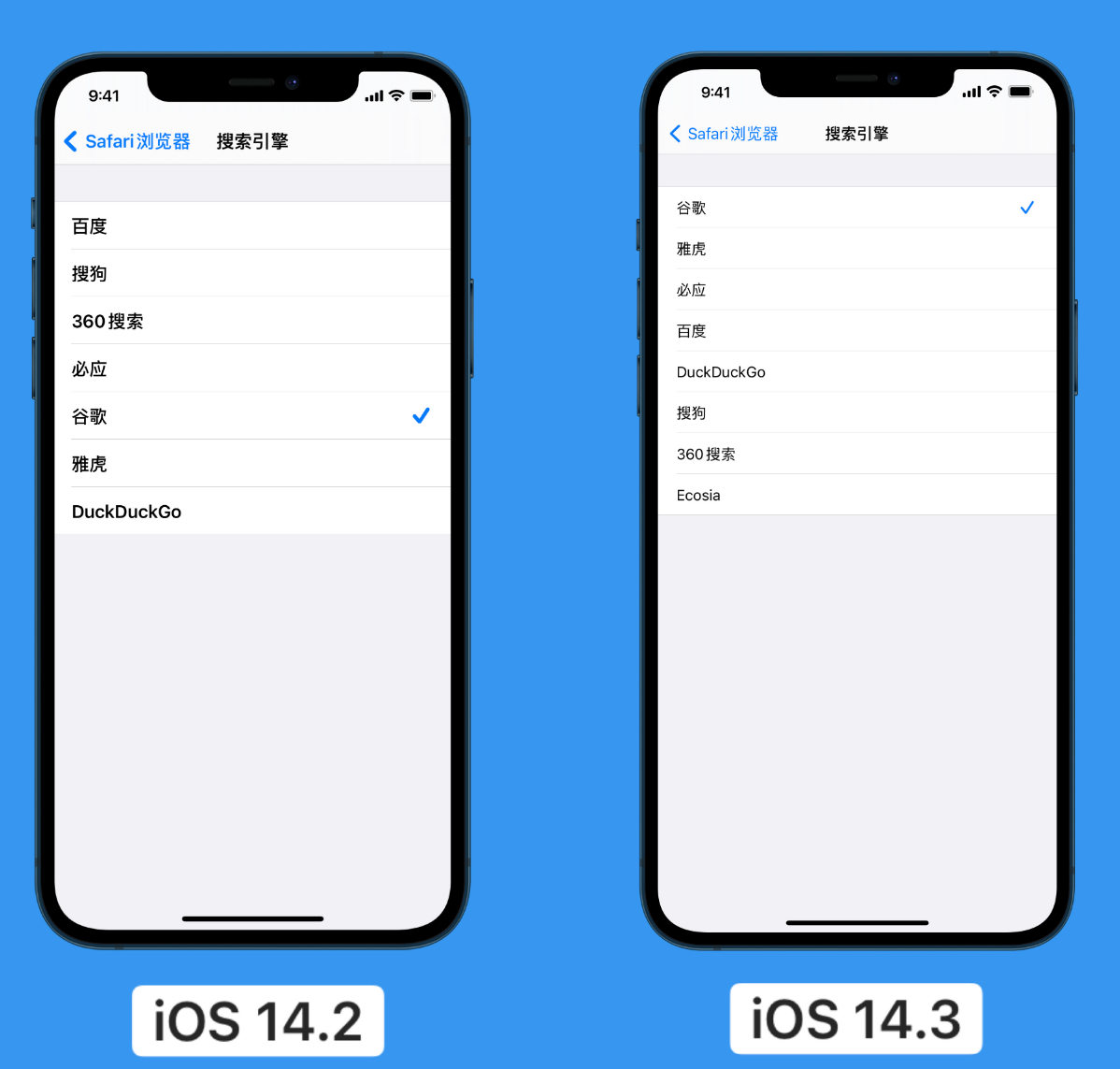 韩城苹果手机维修分享iOS 14 小技巧 