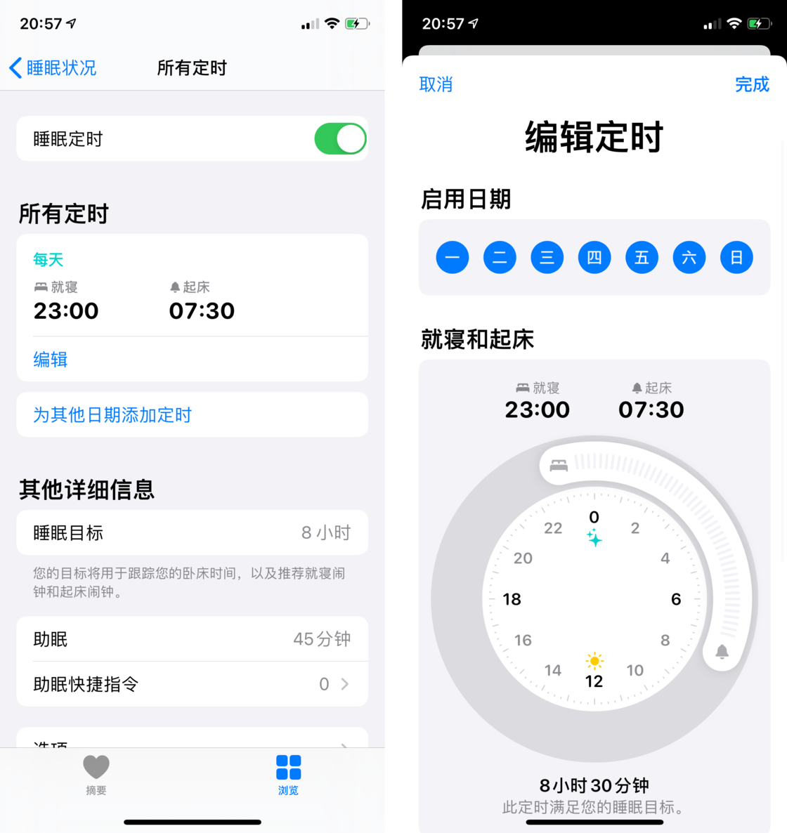 韩城苹果手机维修分享watchOS 7 教程 