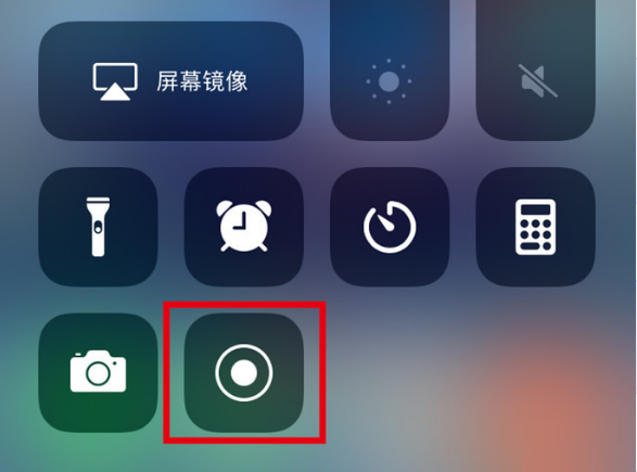 韩城苹果手机维修分享iPhone12录屏方法教程 