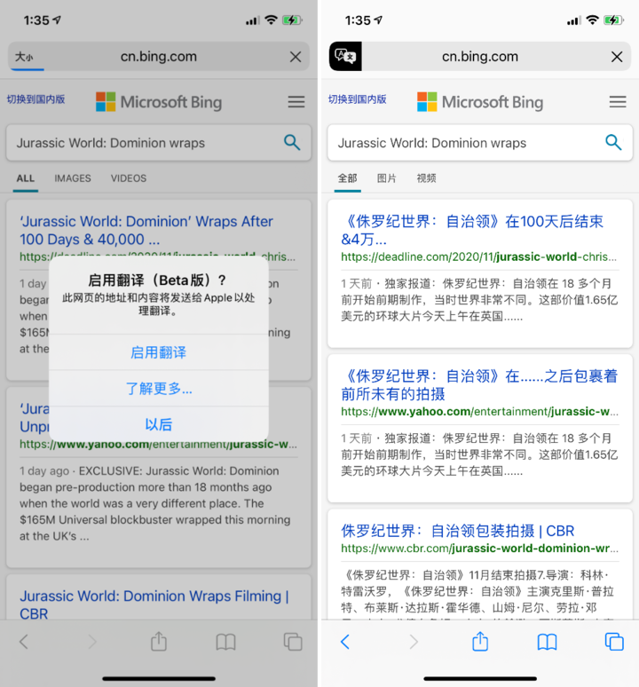 韩城苹果手机维修分享iOS 14.2 教程 
