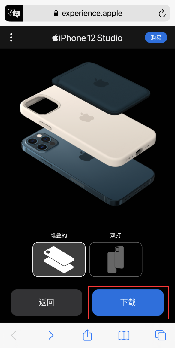 韩城苹果手机维修分享选购 iPhone 12 必备 