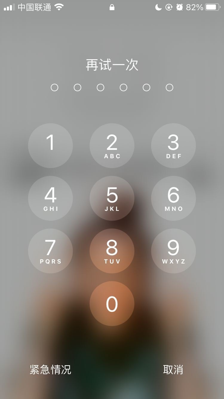 韩城苹果手机维修分享iPhone手机丢失后时间怎么做最安全 