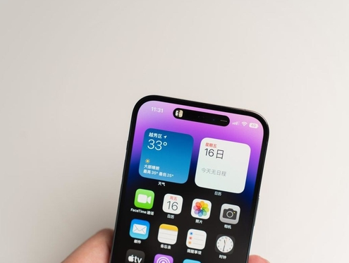 韩城苹果维修点分享iPhone 14 Pro手机黑屏多类诱因 